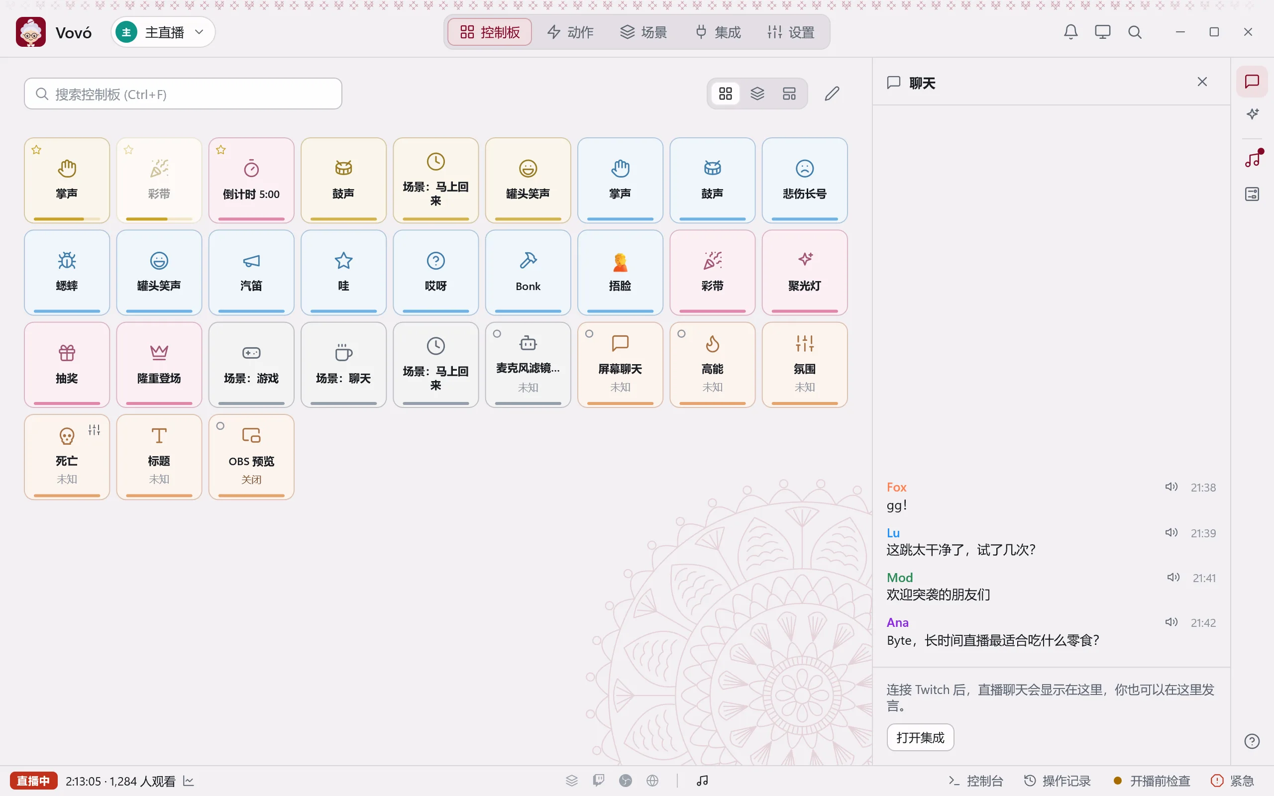 Vovó 的窗口：按彩色分组排列按钮的控制板，旁边是直播聊天，状态栏显示“直播中”。